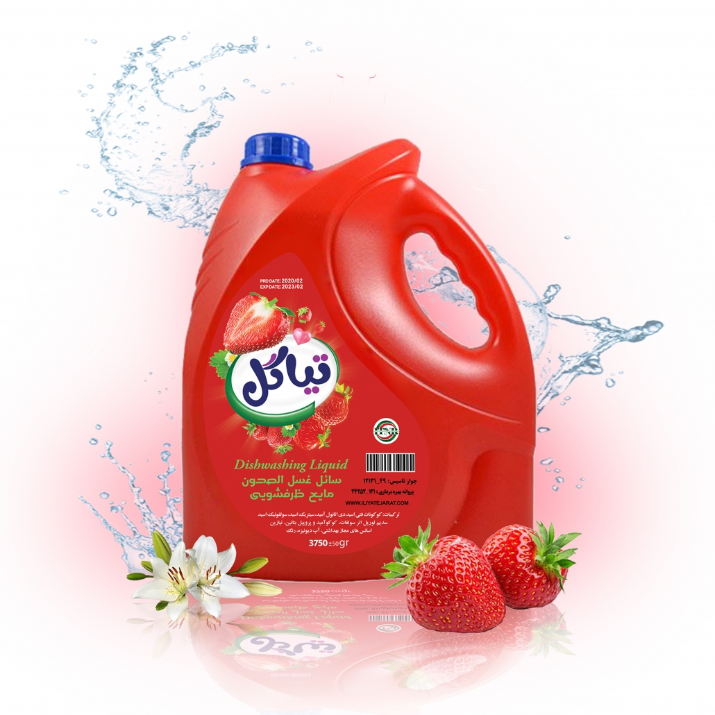 10مدل از بهترین مایعات ظرفشویی