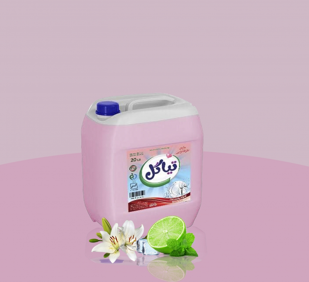مایع ظرفشویی-مایع ظرفشویی ارزان قیمت-کاربرد مایع ظرفشویی-مایع ظرفشویی پرفروش