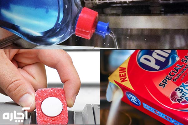 مایع قرص ظرفشویی-iliyatejarat-ایلیا تجارت-ایلیا تجارت نانو رز